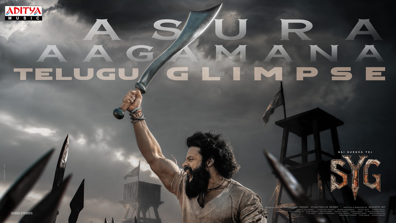 SYG Asura Aagamana Glimpse - Telugu | Sambarala Yeti Gattu | Sai Durgha Tej | Rohith poster