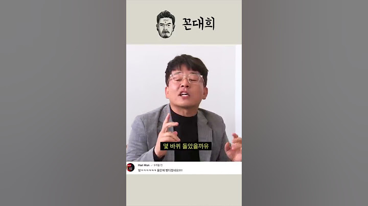 솔직히 웃겼다 ㅇㅈ?