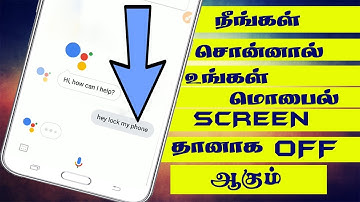 How To Lock Your Phone Using Google Assistant // Screen Off // Tamil Android Trick