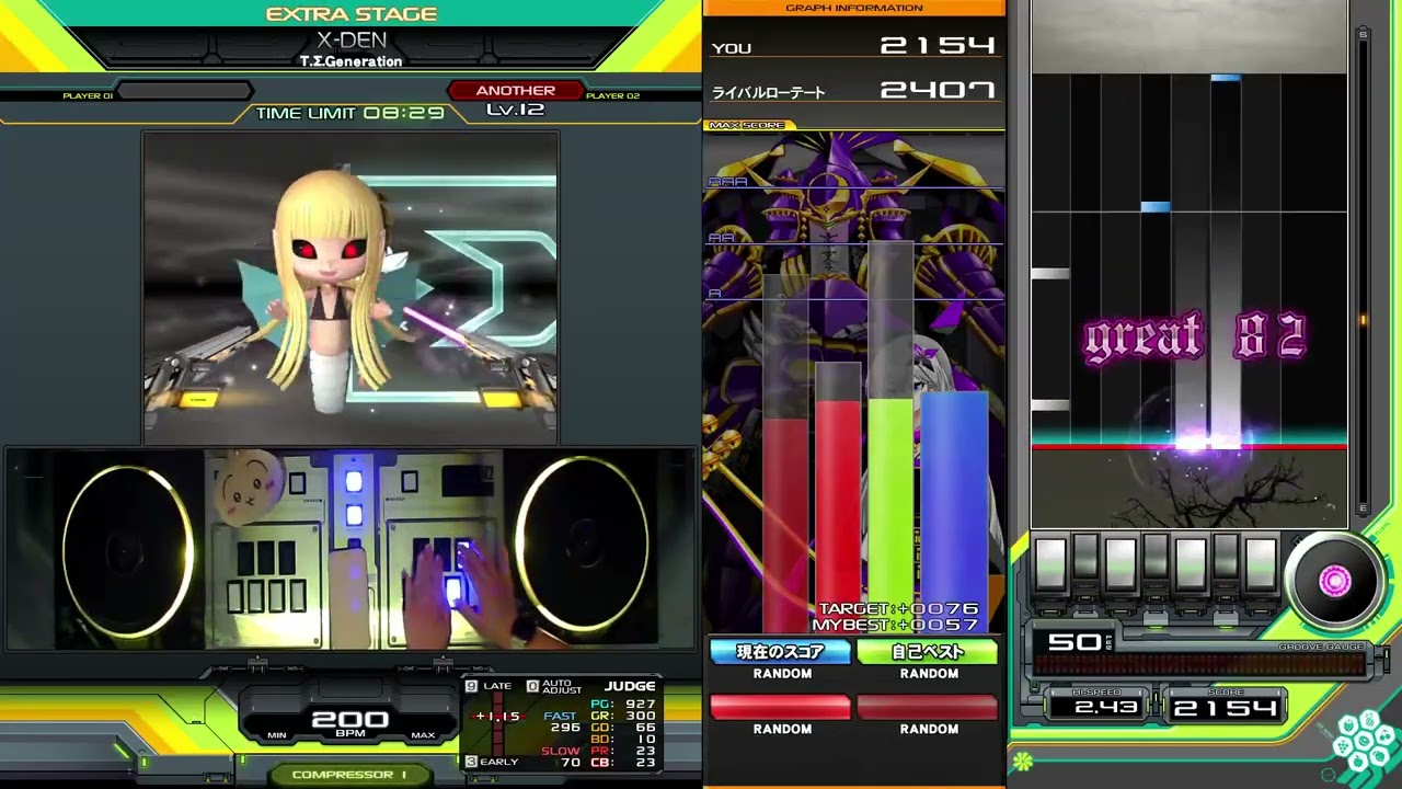 【beatmania IIDX】X-DEN ハード！！！！！