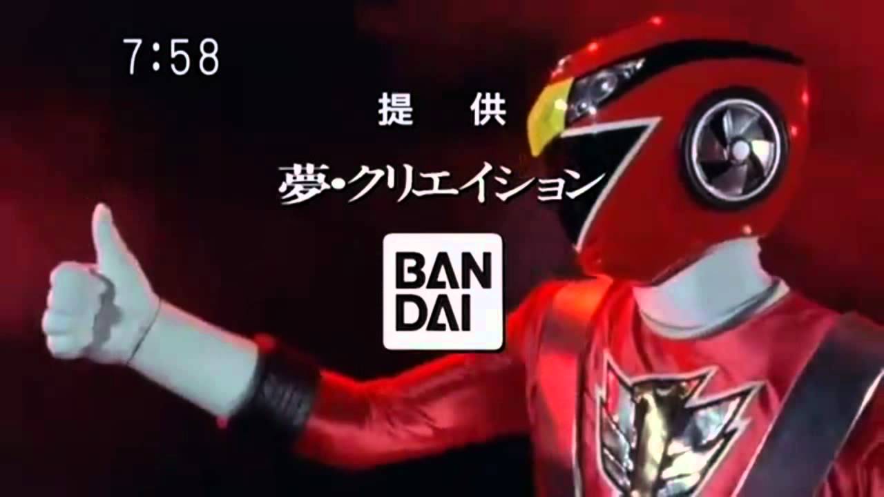 DekaRanger ~ Gobusters RED Raingers Tag