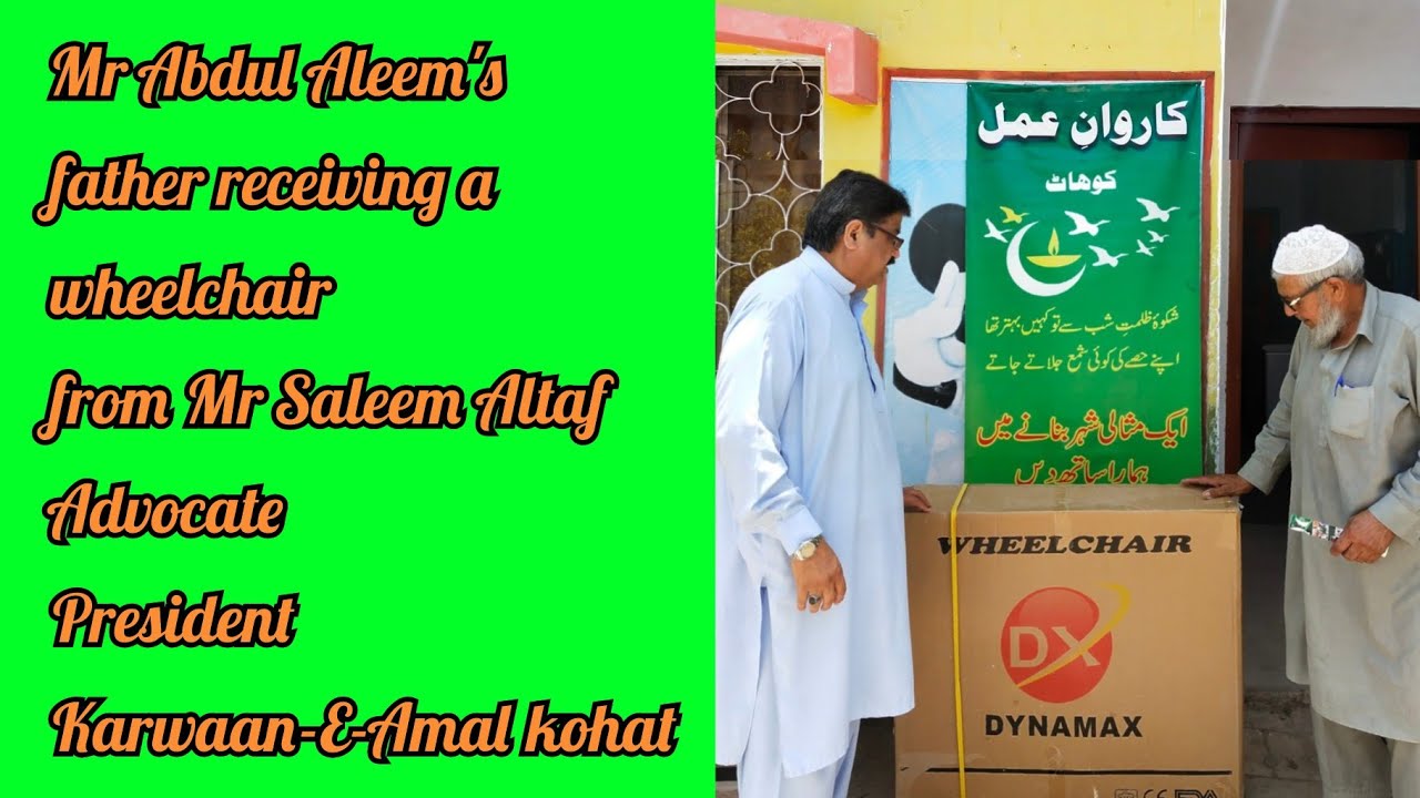 Person With Disability |Accept People Who are Different | Karwaan-E-Amal kohat | Urdu/Hindi.