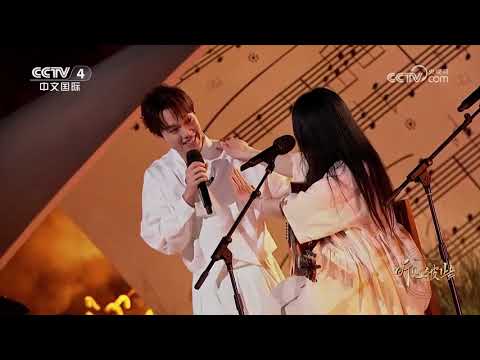 南海姑娘 - Meer Nash 沙米尔 & 小娟&山谷里的居民(Official Live Performance) “听见彼此-南海之声”音乐会