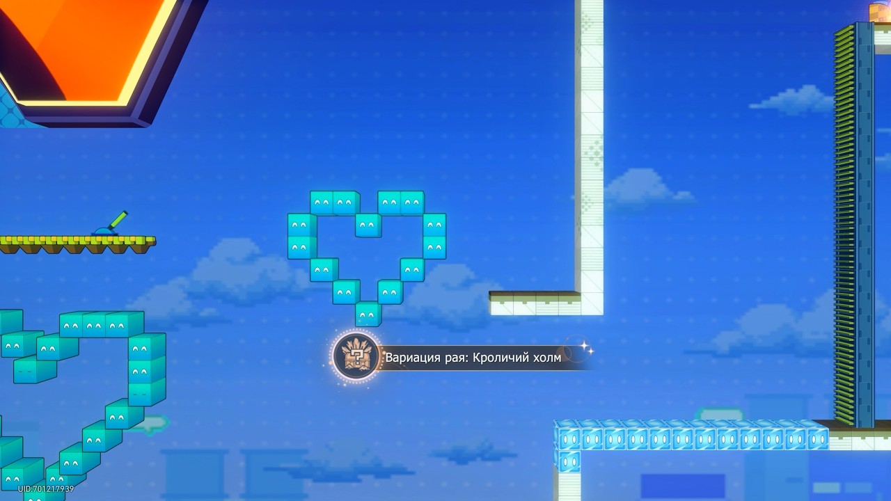 Вариация рая: Кроличий холм / Искусство управления / Введение в психоанализ - v4.0 HSR Достижения