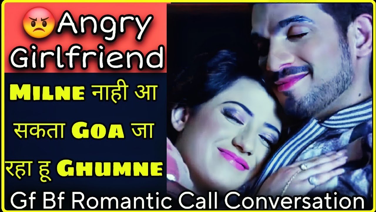 Koi Baat To Man Lo Meri || Gf Bf Cute Call Conversation || 😡 Angry Girlfriend || Mr.Loveboy