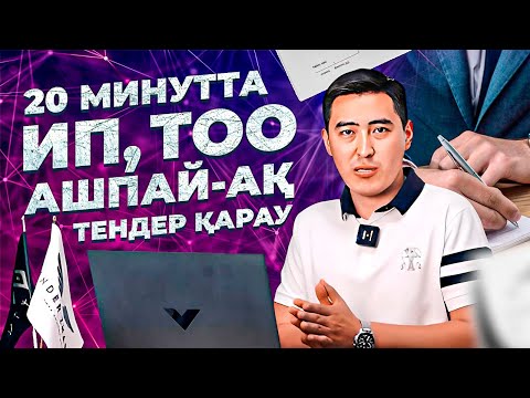 Бейне: Netgear маршрутизаторын орнатудың 5 әдісі