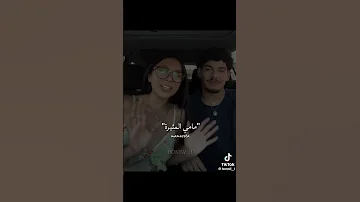 ماما سوتاتا Explore Love اكسبلور 