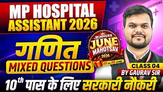 MP Hospital Assistant 2026 | अस्पताल सहायक 2026 Maths | Mixed Questions Class 4 | By Gaurav Sir