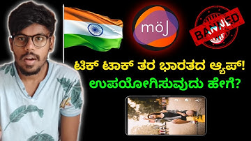 Moj Indian App Review | How To Use Moj App | Kannada | 2020 |