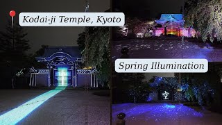 Spring Illumination Show Kodai-ji Temple Kyoto, Japan