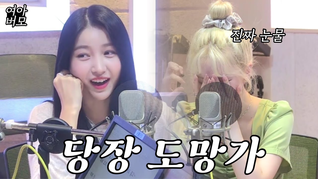 여자친구 멤버들이 '데뷔초' 나에게 해주고 싶은 말은? [여자친구]