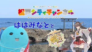 【#艦これ】Re:ゼロから始める呉鎮生活。艦これ26E4-5甲ラストダンス。