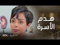 مجمع75 الحلقة 220 كشف الخيانة وطلب الانفصال