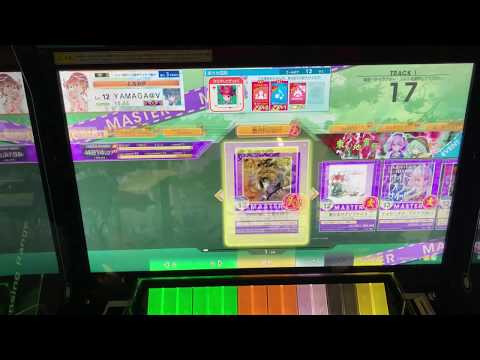 【チュウニズム AMAZON】地獄の端にて君を待つ (AJ手元)