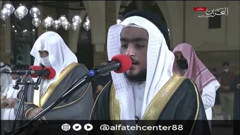 ليلة 2 #رمضان​ 1442هـ - ماتيسر من #سورة_البقرة​ للشيخ #عبدالله_جناحي #قراء_البحرين​ #الفاتح​