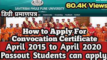 How to Fill Up Convocation Form |  From April 2015 to April 2020 Passout Students |Pune University|