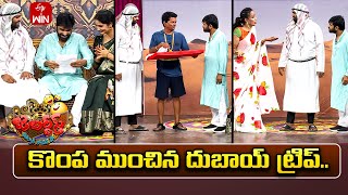 Download Lagu Auto Ramprasad Performance | Jabardasth | 12th July 2025 | ETV Telugu MP3 Download Lagu Auto Ramprasad Performance | Jabardasth | 12th July 2025 | ETV Telugu MP3