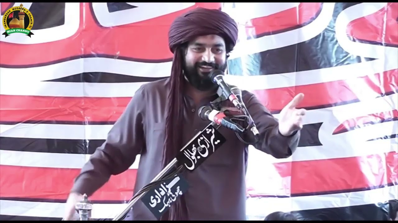 Zakir Waseem Abbas Baloch Bayan | Dil Hila Dene Wali Majlis | Ahlul Bait (A.S)