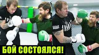 БОЙ Емельяненко и Кадырова СОСТОЯЛСЯ! ЕМЕЛЬЯНЕНКО ДОСТАЛОСЬ! Конор готовится к завершению карьеры!