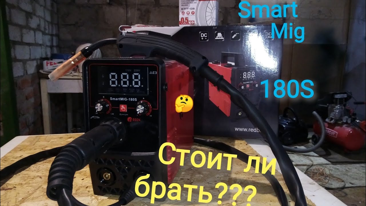 Сварочный Полуавтомат Edon 180 Купить