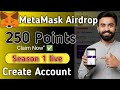 Metamask Airdrop Update 2025 | Registration &amp; Claim Process Explained
