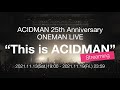 「This is ACIDMAN」ライブ配信ダイジェスト