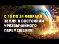 В этот момент человечество изменяет реальность 🌏