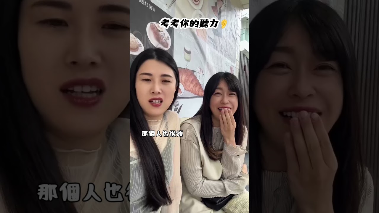 假裝變成大學生？教你日文🙄