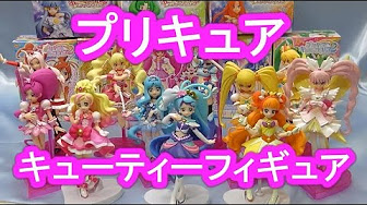 プリキュアのおもちゃ動画 Youtube