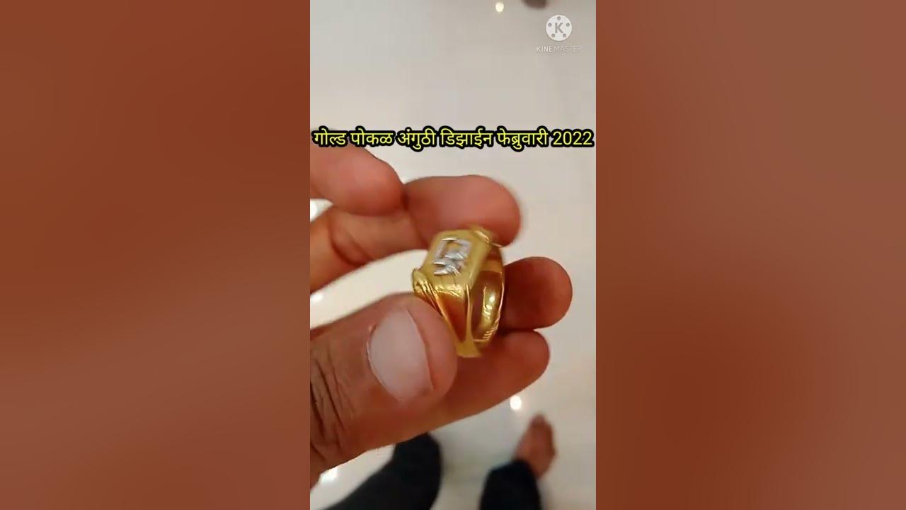 Gold latest pocl anguthi design february 2022 - YouTube