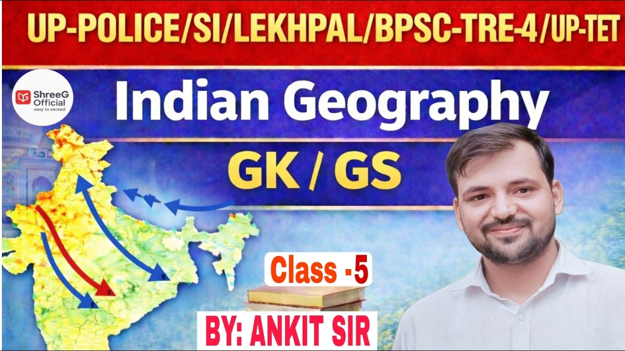 Indian Geography Class-03 | UP Police/SI/Lekhpal /TET| BPSC TRE 04 /GK/GS  By Ankit Sir