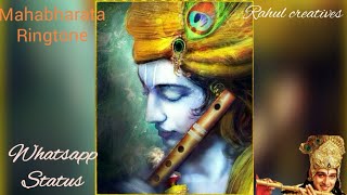 Mahabharata soft instrumental music 🎶 || Whatsapp status || Mobile 📱 Ringtone screenshot 5