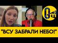 «РОССИЯНЕ, ПРОСТИТЕ! СПАСЕНИЯ ОТ ДРОНОВ НЕТ!»