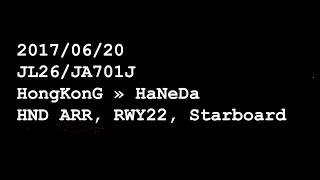 20170620: ARR HaNeDa, RWY22, Starboard