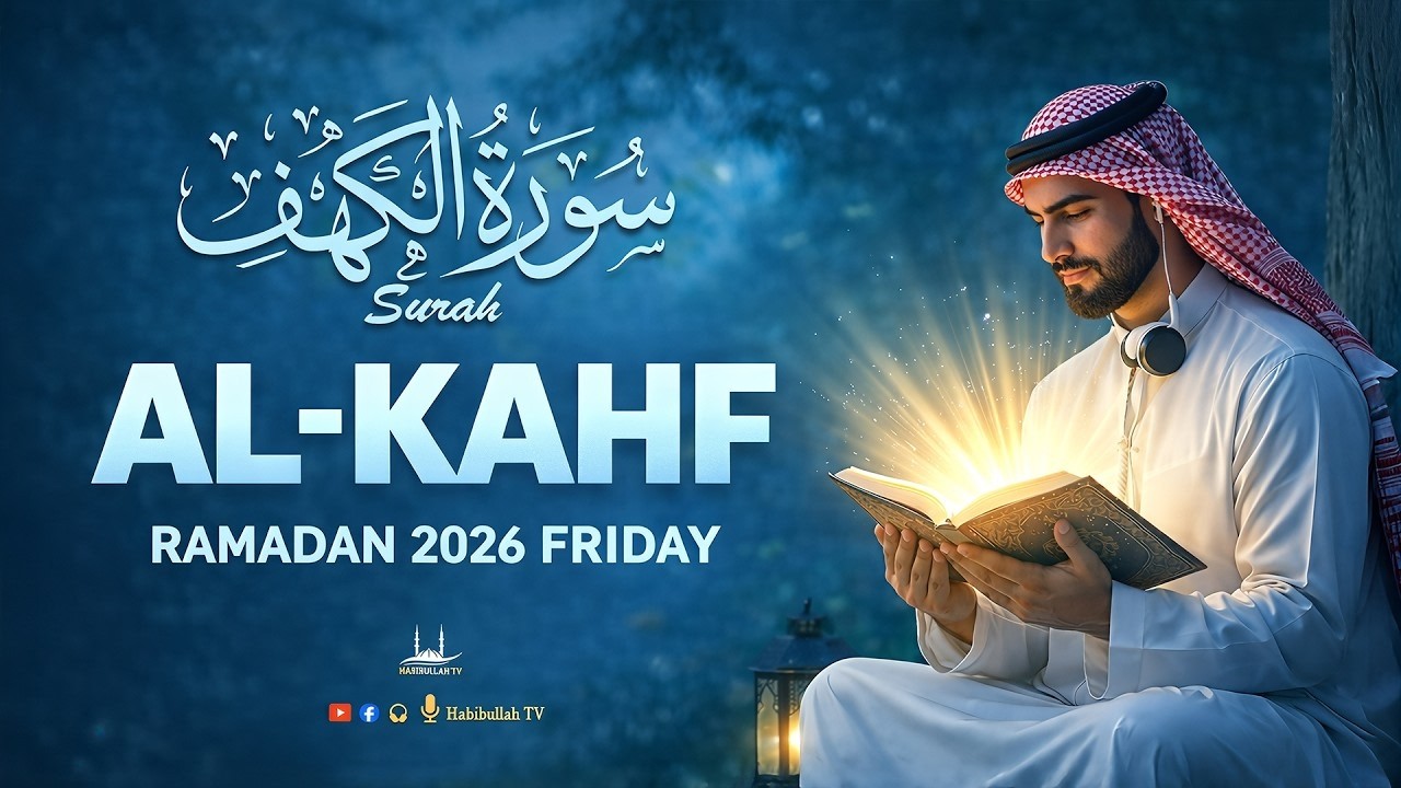 Surah Al Kahf (سورة الكهف) Friday Special Recitation with Peace, Barakah & Mercy | Noor-e-Furqan