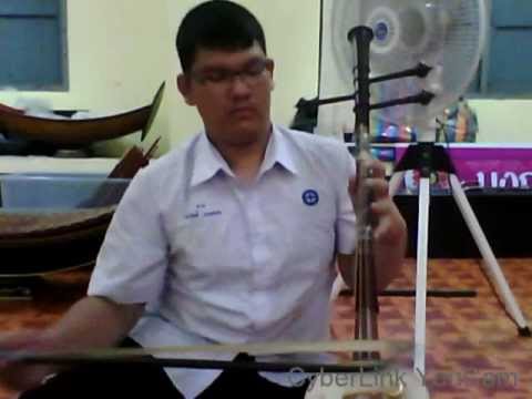 นกขมิ้น สามชั้น ซอสามสาย