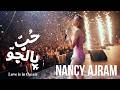 Nancy 11 World Tour نانسي ١١ حب بالجو الجولة العالمية mp3