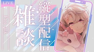 【雑談】朝活雑談！朝ごはん食べながらお話しましょ66【個人Vtuber】