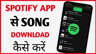 Spotify App Se Song Download Kaise Kare | How To Download Spotify Songs | #spotify screenshot 5