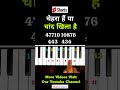 How To Play Chehra Hai Ya Chand Khila On Piano Tutorial | #piano #shorts #viralvideo #trending