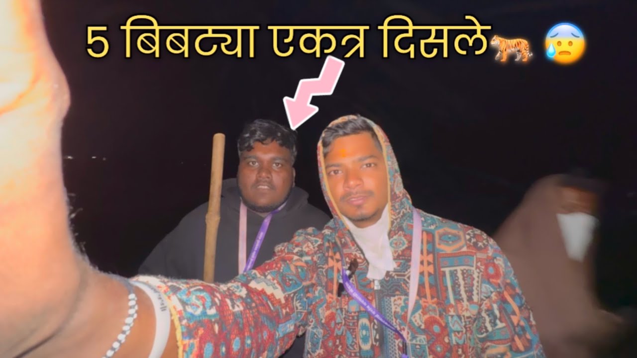 दिवस साहवा 🚶🏻 घोटी नंतर बिबट्यांचा आवर 😰 MUMBAI TO SHIRDI