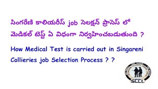 In Singareni Collieries Selection Process How The Medical Test Is Done For The Selected Candidates?