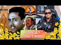 የ13 ወር ፀጋ ጥላሁን ገሠሠ WezWez Addis