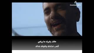 قاعد مكانا karaoke