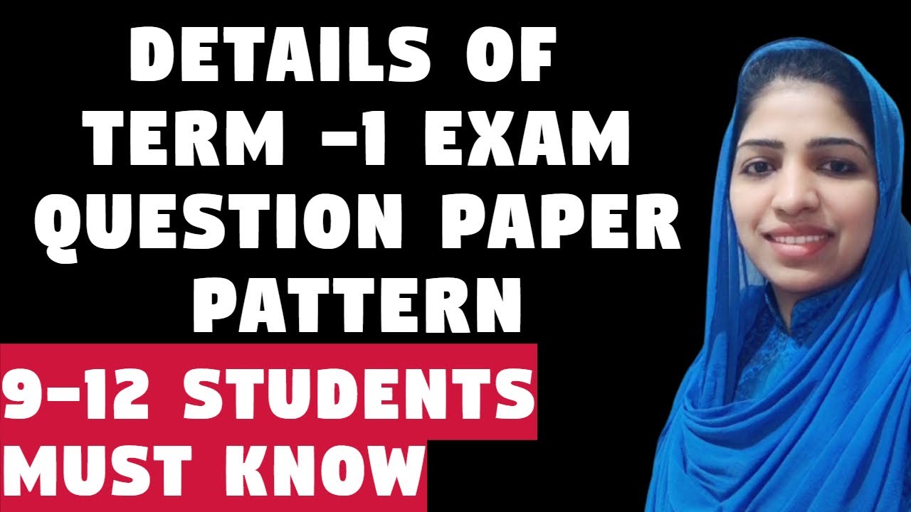 CBSE new exam pattern I How will term -1 exam be conducted ? Malayalam