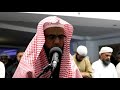 HD Sheikh Abu Bakr Shateri Taraweeh 2018