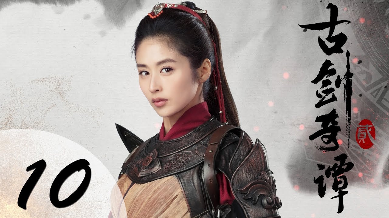 Sword of legend sub indo