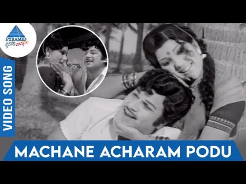 Paalabhishegam Tamil Movie Songs  Machane Acharam Podu Video Song  Sripriya  Jaishankar