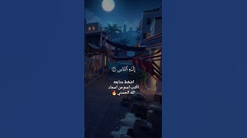 تلاوة هادئه تريح القلب ❤ قران كريم ❤ قرآن ❤قران ❤ تلاوة خاشعة ❤أرح سمعك ❤ short ❤ سورة الناس