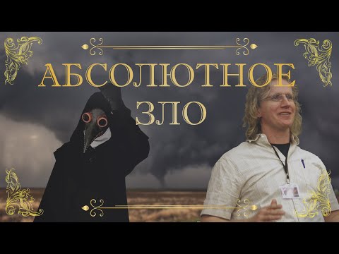 Аудиокнига князь пустоты